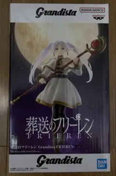 葬送のフリーレン Grabdista フリーレン