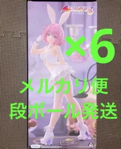 BiCute Bunnies モモ・ベリア・デビルークwhite verのサムネイル
