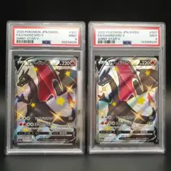 2026年最新】リザードンV ssr psa9の人気アイテム - メルカリ