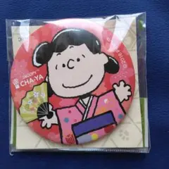 【新品未使用】SNOOPY　和柄缶バッジ　ルーシー
