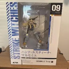 未開封 アルター ハンナ・ユスティーナ・マルセイユ ストライクウィッチーズ