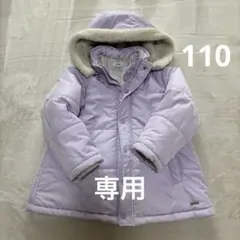 nous コート　アウター　ラベンダー　110 キムラタン　ダウン