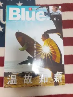 Blue. 2020年6月号 No.83