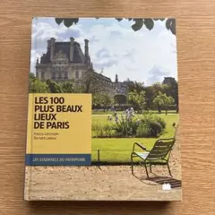“LES 100 PLUS BEAUX LIEUX DE PARIS”