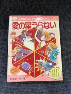 ミニレディ百科　2冊セット　まとめ売り 2025年最新】ミニレディー百科の人気アイテム - メルカリ