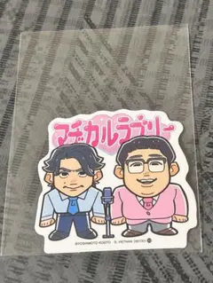 田中様 リクエスト 2点 まとめ商品