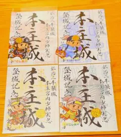 宝寿院　七福神　御朱印　７枚セット 宝寿院 七福神 御朱印 7枚セット - メルカリ