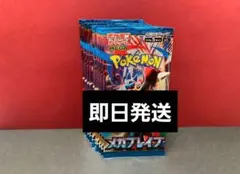 ポケモンカードゲーム メガブレイブ 10パック