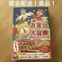 けなふ様 リクエスト 2点 まとめ商品