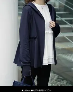 【HUIT bouquet ユイット ブーケ】ラッシュガード　ペプラムパーカー