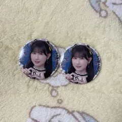 =LOVE イコラブ 山本杏奈 缶バッジ 2点 8周年ツアー衣装