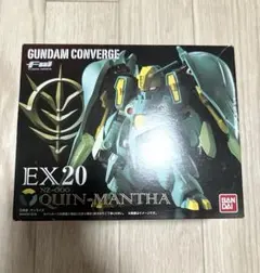 FW GUNDAM CONVERGE EX20 クィン・マンサ 新品未開封 - メルカリ