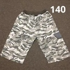 コムサイズム 迷彩柄 ショートパンツ 140