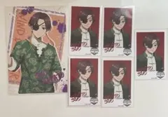 蘇枋隼飛 蘇枋 ポストカード ウィンブレ展 アニメイトフェア 水鉄砲 フォト風