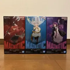 葬送のフリーレンMAXIMATIC フィギュア 3体セット