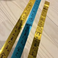西野カナ 銀テープ　3本