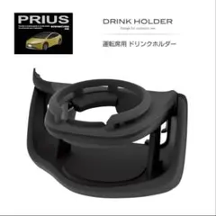 槌屋ヤック プリウスα5人乗り専用 センタートレイ SY-P3 - メルカリ