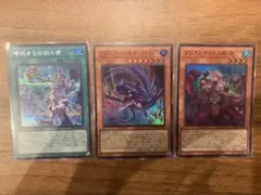 遊戯王トゥーンデッキパーツセットまとめ売り - メルカリ
