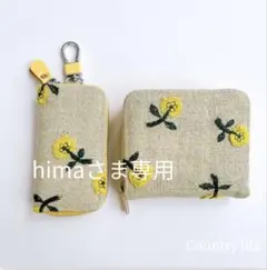 4534*myu-さま確認専用 ミナペルホネン スマホケース 4534*myu-さま確認専用 ミナペルホネン スマホケース - メルカリ