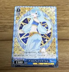 psa10 3連番　ヴァイス リゼロ アラビアンナイト エミリア レム　ラム psa10 3連番 ヴァイス リゼロ アラビアンナイト エミリア レム ラム