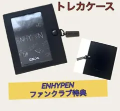 2026年最新】enhypen fc特典の人気アイテム - メルカリ