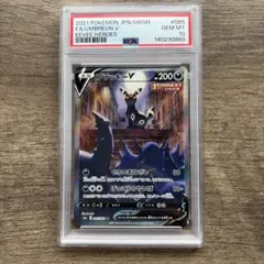 PSA10 ブラッキーV SR SA イーブイヒーローズ #085 高騰中 | Mercari