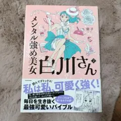 あめこ様 リクエスト 2点 まとめ商品