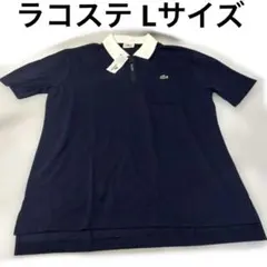 ビームス別注 ラコステ PH102MJ-99限定ポロシャツ LACOSTE - メルカリ