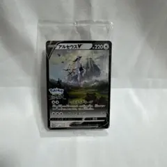 I*！様 アルセウスV：『Pokémon LEGENDS アルセウス』早期購入特