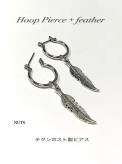 【フープピアス 16mm＋ボールショートスティック 2個】BTS a20