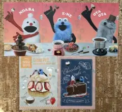 パペットスンスンクリアファイル5枚セット セブンイレブン