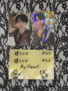 M!LK 吉田仁人 トレカ ステッカー 好きすぎて滅 爆裂愛してる