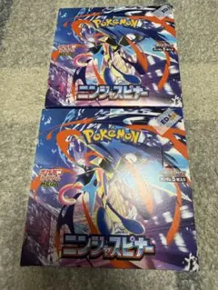 ☆*☆様 ニンジャスピナー×２ＢＯＸ