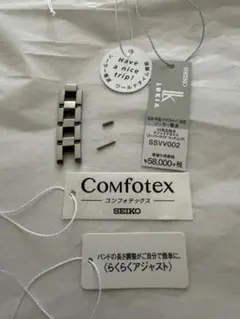 【送料無料】セイコールキアSSVV002 純正コマ シルバー レディース腕時計用