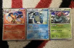 匿名発送　リザードン　カメックス　フシギバナ　まとめ売り　計3枚