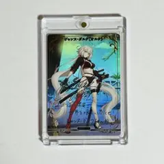 ビルディバイド FGO U-オルガマリー(米澤円青箔押しサイン入り)未使用