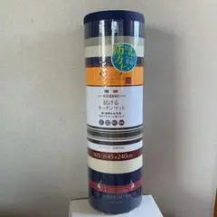 キッチンマット レ・トワール・デュ・ソレイユ　新品！