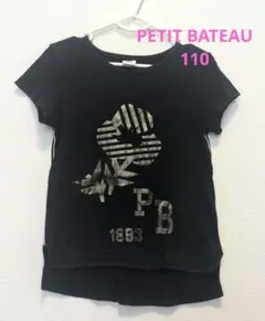 PETIT BATEAU ネイビー 半袖Tシャツ 110cmのサムネイル