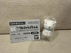 クレヨンしんちゃん コミックス あそーとコレクション