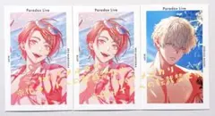 Paradox Liveパラライ Gプリ 真夏の幻影 パララブ学園 北斎 玲央