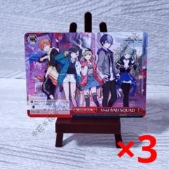 2026年最新】ビビバス ヴァイスシュヴァルツの人気アイテム - メルカリ