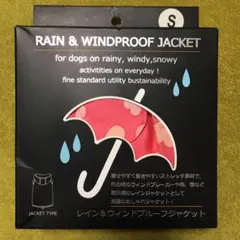 最終値下げ！新品未使用　美品　ペットレインコート　犬服