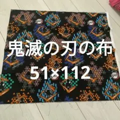 ハギレ 生地