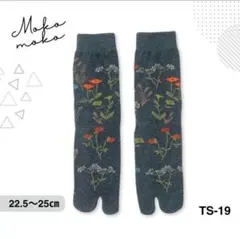 mio.k様 リクエスト 2点 まとめ商品