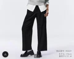 GU タックワイドパンツ（標準丈) ブラック　Sサイズ　補正あり