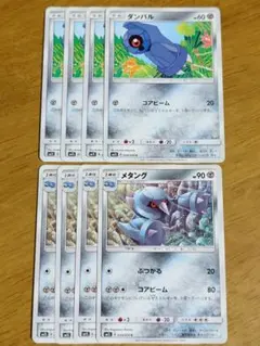 Item thumbnail for item c0510f36-c58a-49bd-bc76-22ae1f26b607