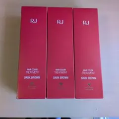 新品未開封 山田養蜂場 RJヘアカラートリートメント ライトブラウン 3
