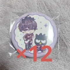 にじさんじ オリエンス Oriens サンリオ 佐伯イッテツ 缶バッジ