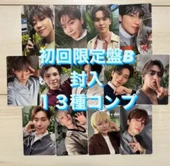 seventeen 消費期限 初回限定盤B 封入トレカ 13種コンプセット A