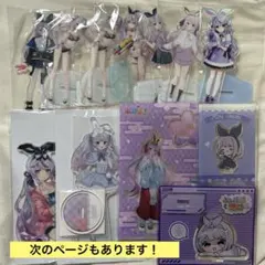 勝利の女神NIKKE 3.5周年 生放送 来場者特典 - メルカリ